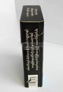 Winston Deep Blue 1 เม็ดบีบ (ลิขสิทธิ์พม่า) - Image 3