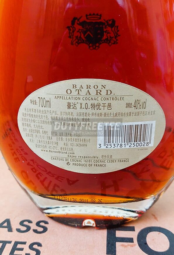Baron Otard XO Gold