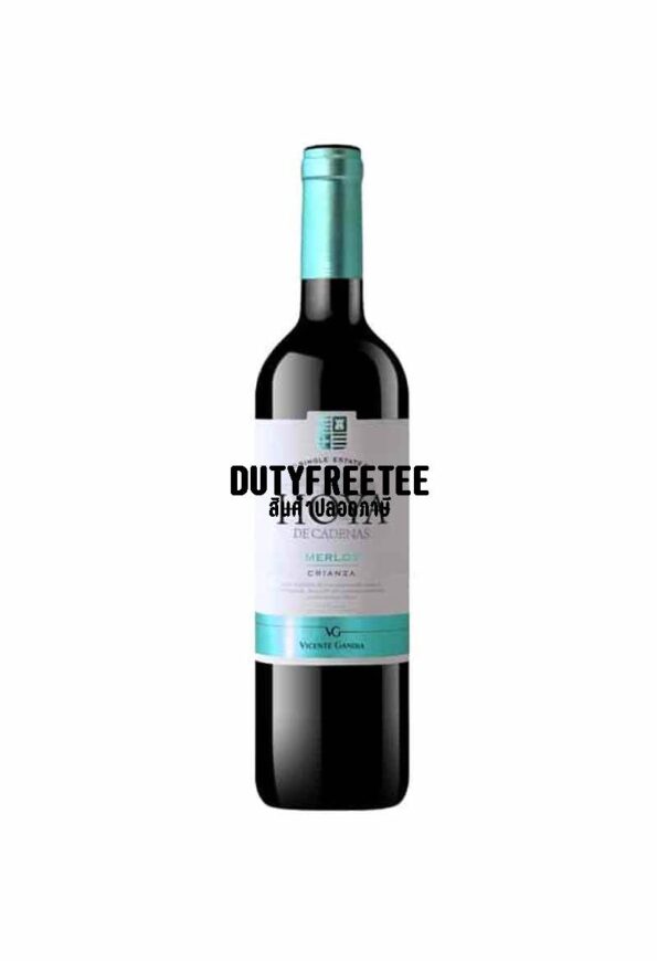 ลัง 12 ขวด Hoya de Cadenas Merlot 2015 - Image 1