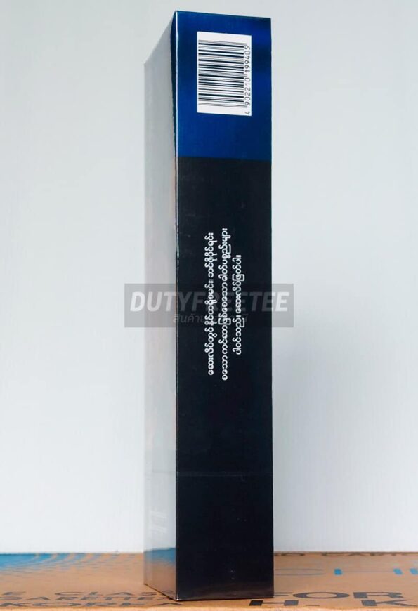 Mevius Original Blue