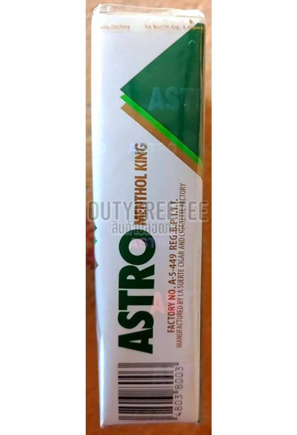 บุหรี่ Astro เขียว Menthol