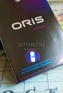 Oris Blueberry Nano Crush