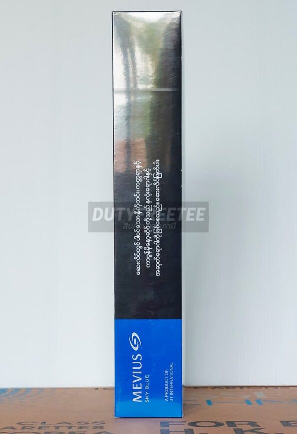 Mevius Sky Blue