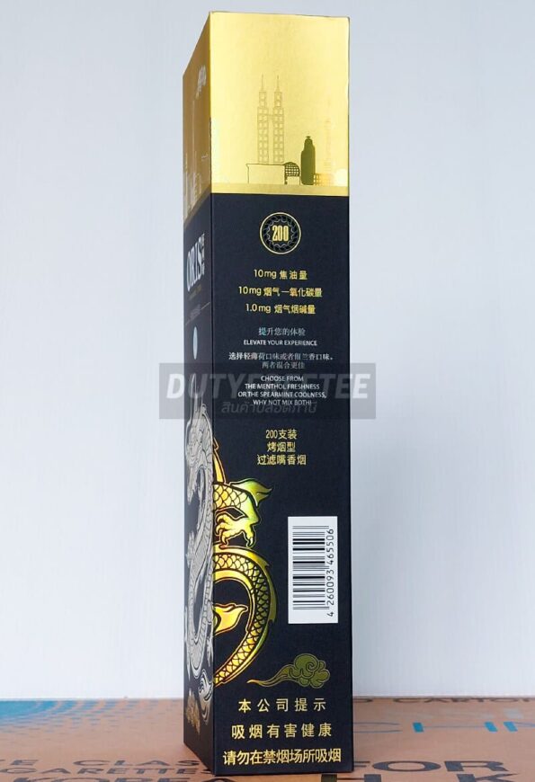 Oris Asia Exclusive