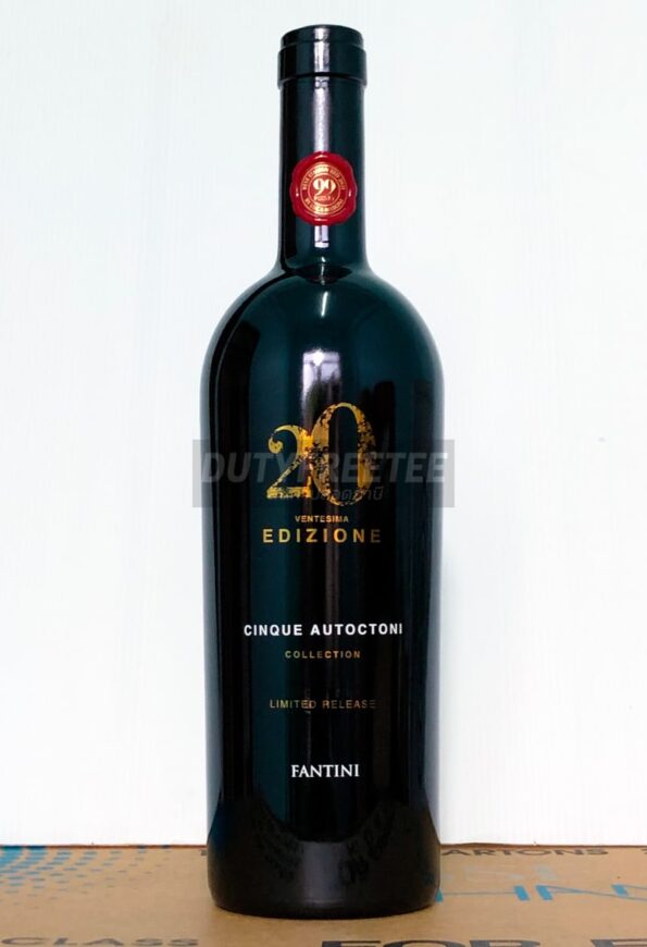 Edizione Cinque Autoctoni Collection Limited Release