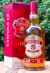 Chivas Regal 12 Year