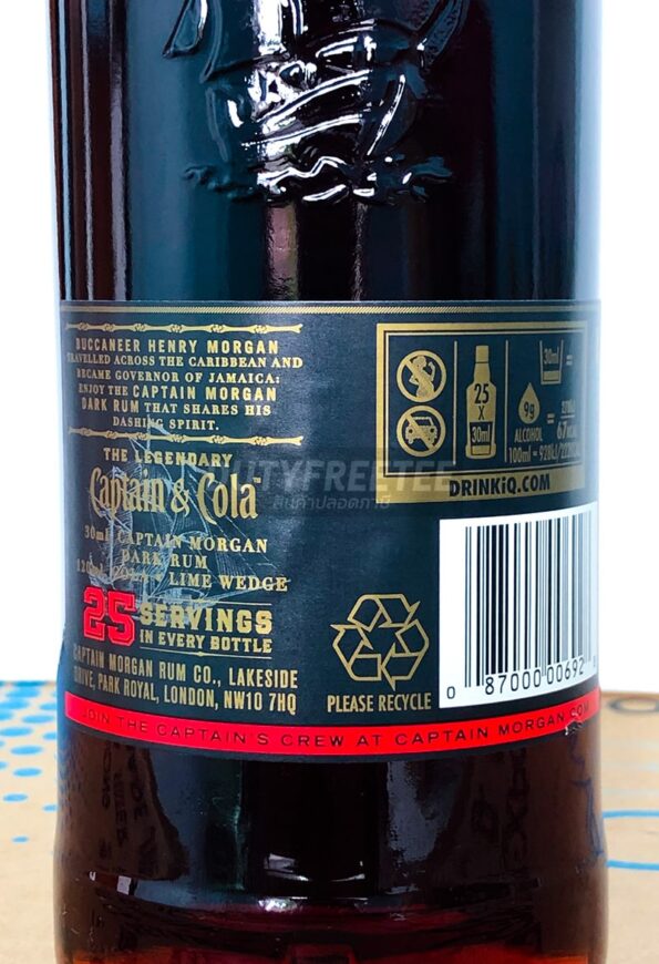 Captain Morgan Dark Rum 750 มิลลิลิตร - Image 3