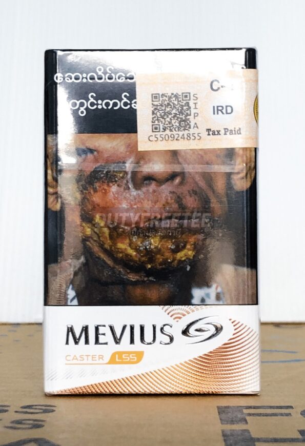 Mevius Caster (ลิขสิทธิ์พม่า) - Image 3