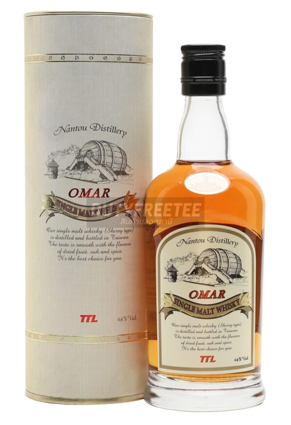 Omar Sherry Cask