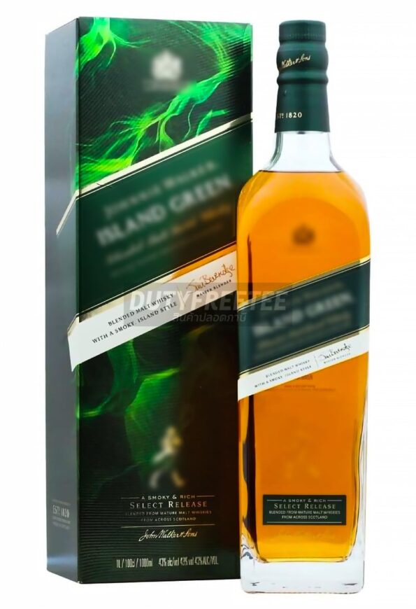 Johnnie Walker Island Green