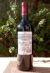 Mouton Cadet Haut Medoc Reserve 2019 - Image 2