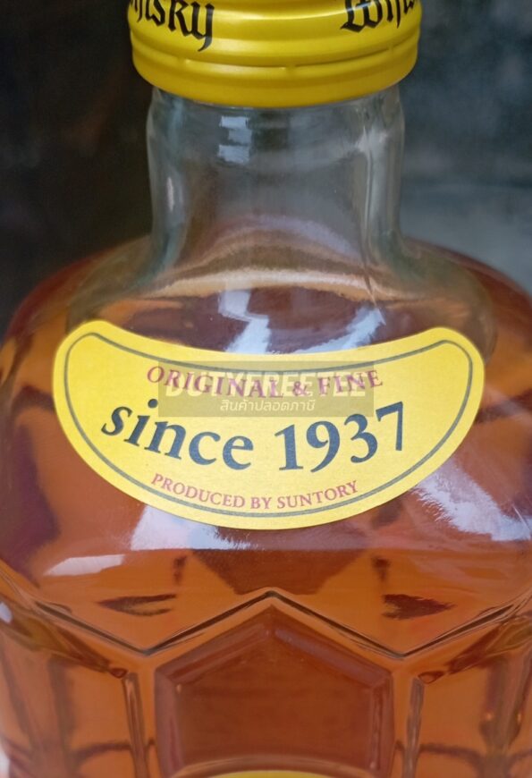 Suntory Kakubin Yellow Label 700 มิลลิลิตร - Image 6