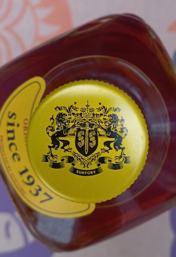Suntory Kakubin Yellow Label 700 มิลลิลิตร - Image 5