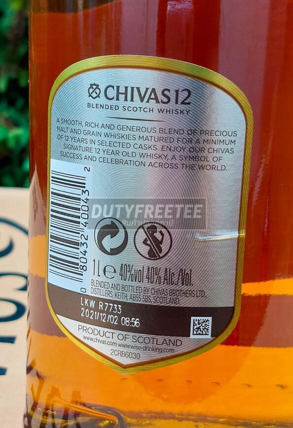 Chivas Regal 12 Year 1 ลิตร - Image 4