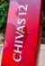 Chivas Regal 12 Year 1 ลิตร - Image 8