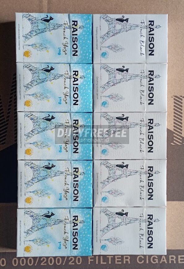 รวมมิตรบุหรี่ 064 - Image 1