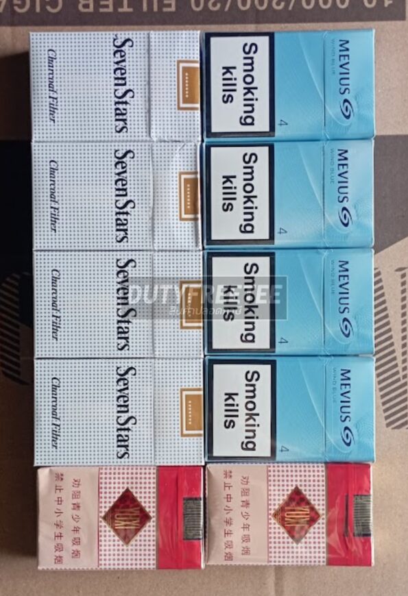 รวมมิตรบุหรี่ 070