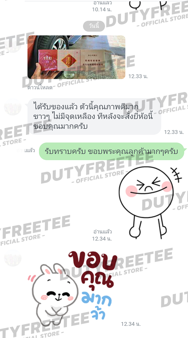 review 13