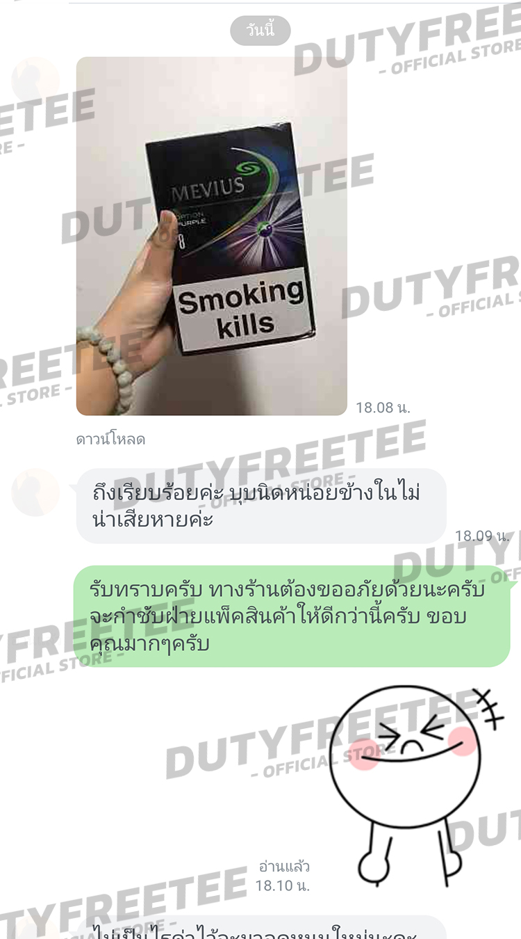 review 17