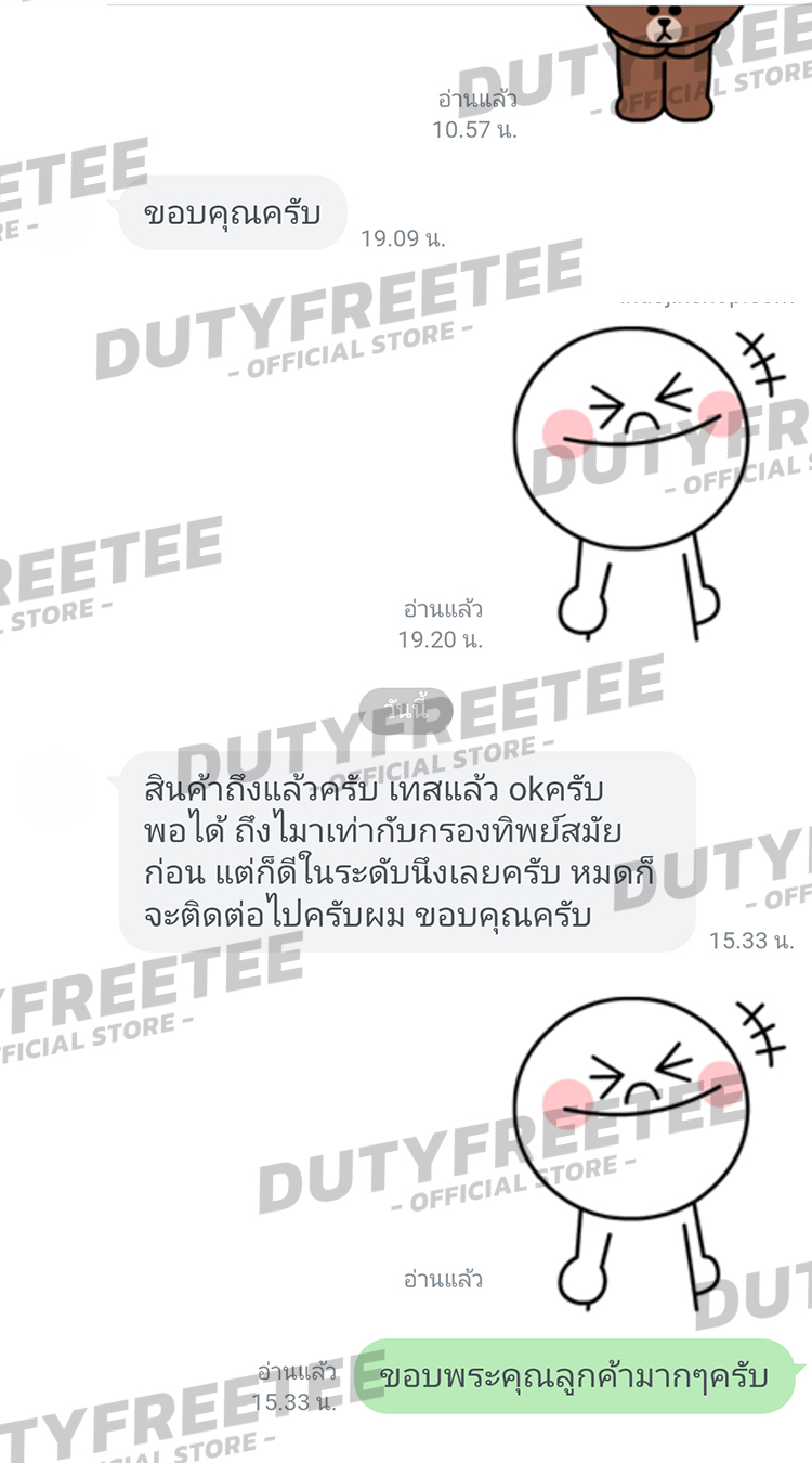 review 19