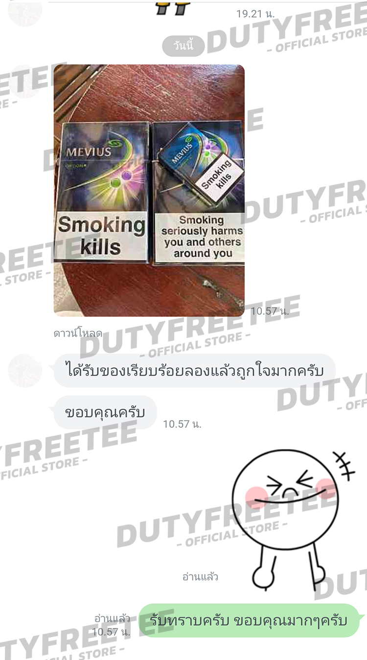 review 21