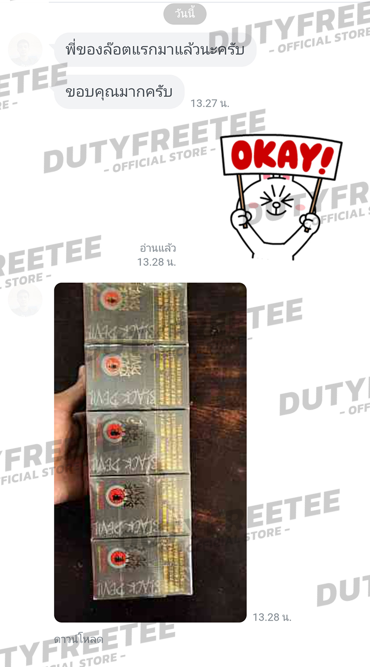 review 45