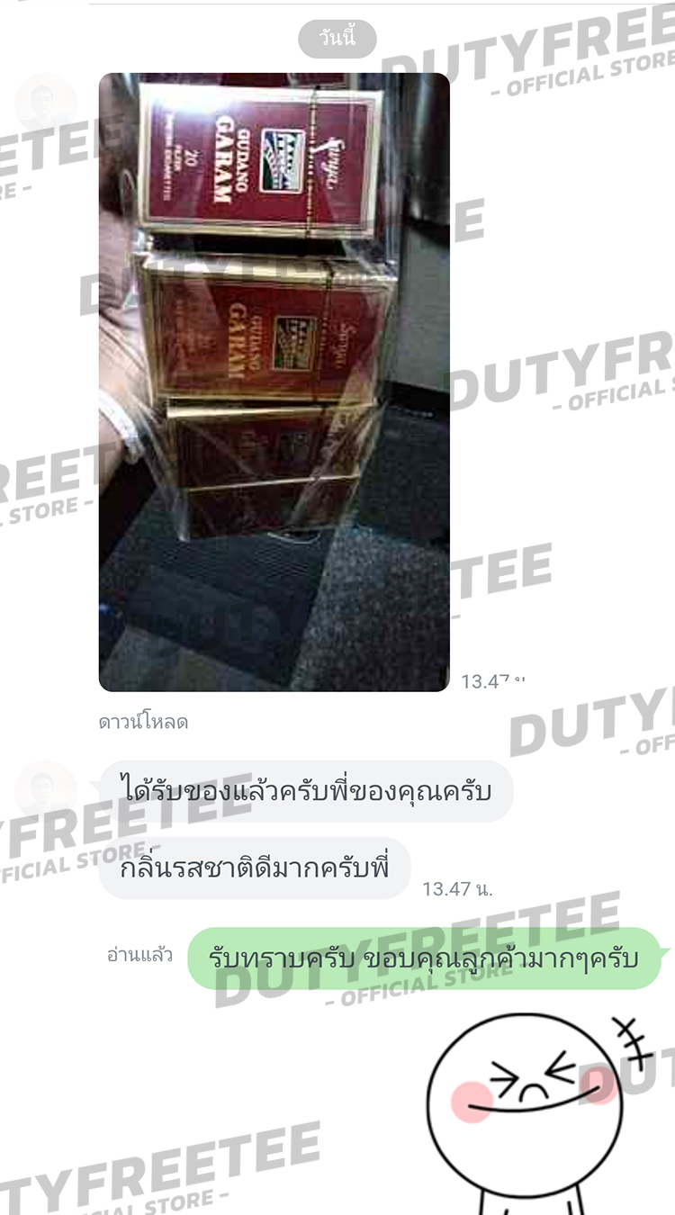 review 47