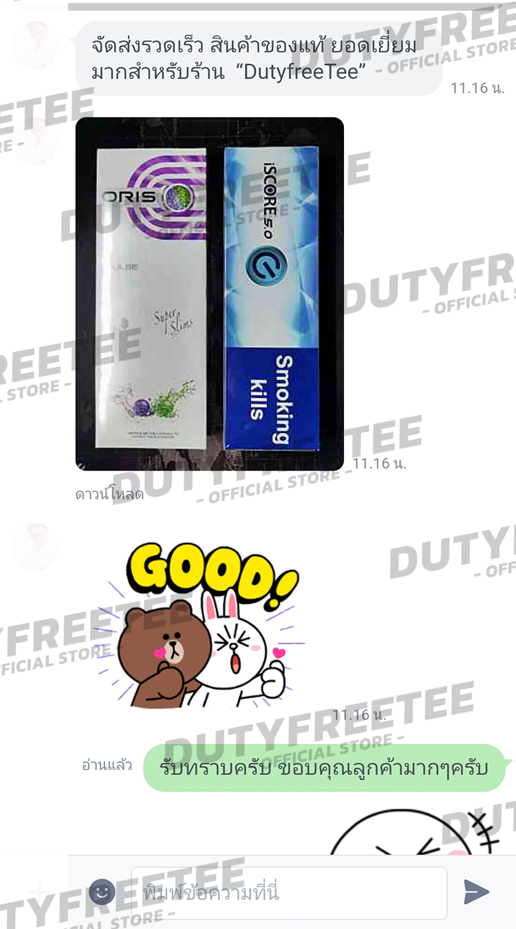 review 60